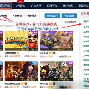 网上赚钱靠谱的方法有哪些?说说通过网络赚钱的方法